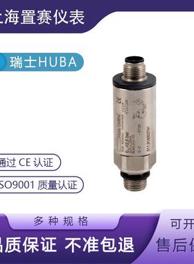 瑞士511传感器511.914003741富巴control0-2.5bar变送器
