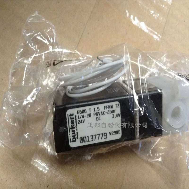 burkert6144C微型电磁阀塑料阀德1气体组合电磁阀24v