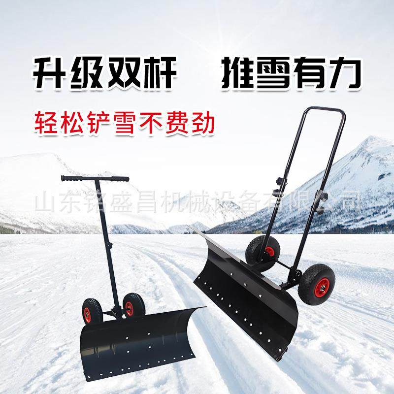 轮式手推雪铲大号雪锹铲子铲雪工具除雪设备推雪板神器扫雪车机器,五金/工具,环卫车/保洁车/清扫车,淘宝优惠券,粉丝福利购,淘宝优惠卷