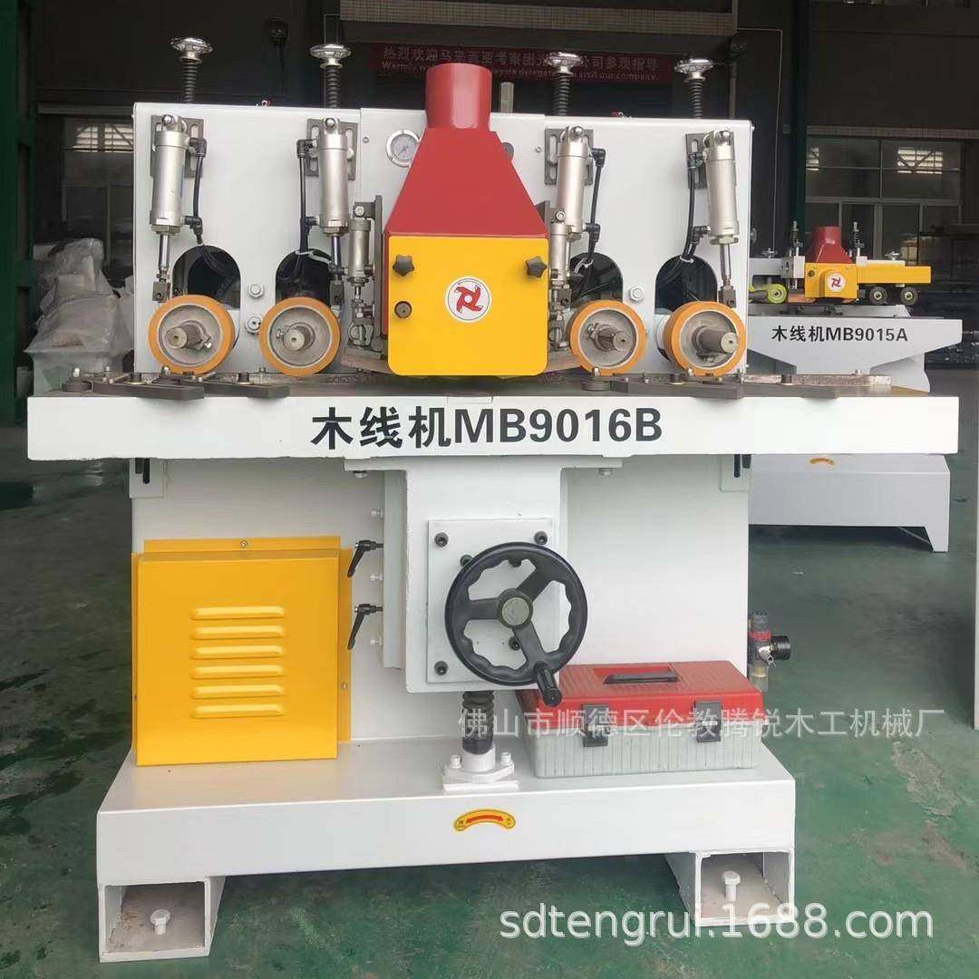 MB9015线条自动送料单面木线机门框地脚打线器