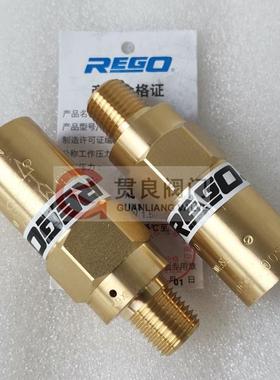 安全阀PRV9432T低温杜瓦瓶安全阀LNG液氮液氧1/4