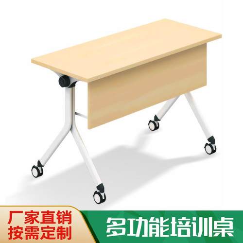 F021折叠条桌钢架培训会议桌学生课桌折叠条桌