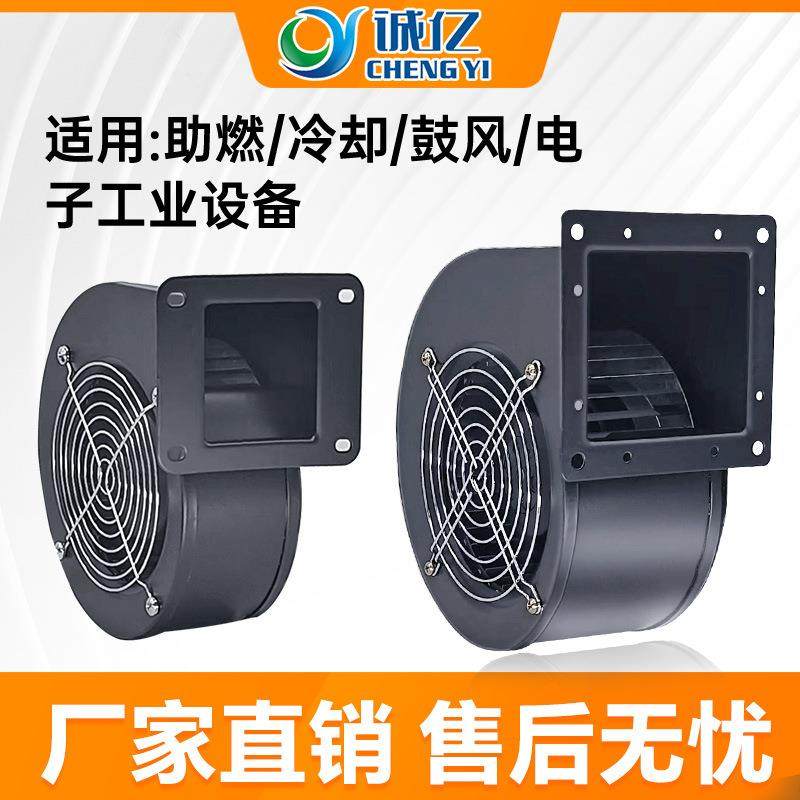 130FLJ/150FLJ外转子离心式风机气模内置工业散热强力吹风鼓风机,工业油品/胶粘/化学/实验室用品,其他实验室设备,淘宝优惠券,粉丝福利购,淘宝优惠卷