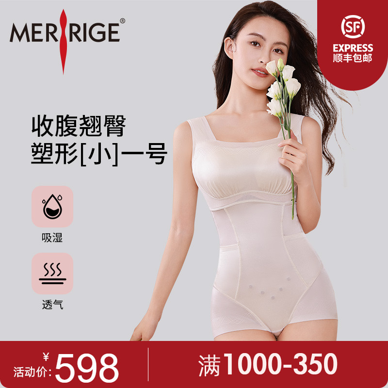 美人计|莱卡科技高弹不勒塑身衣