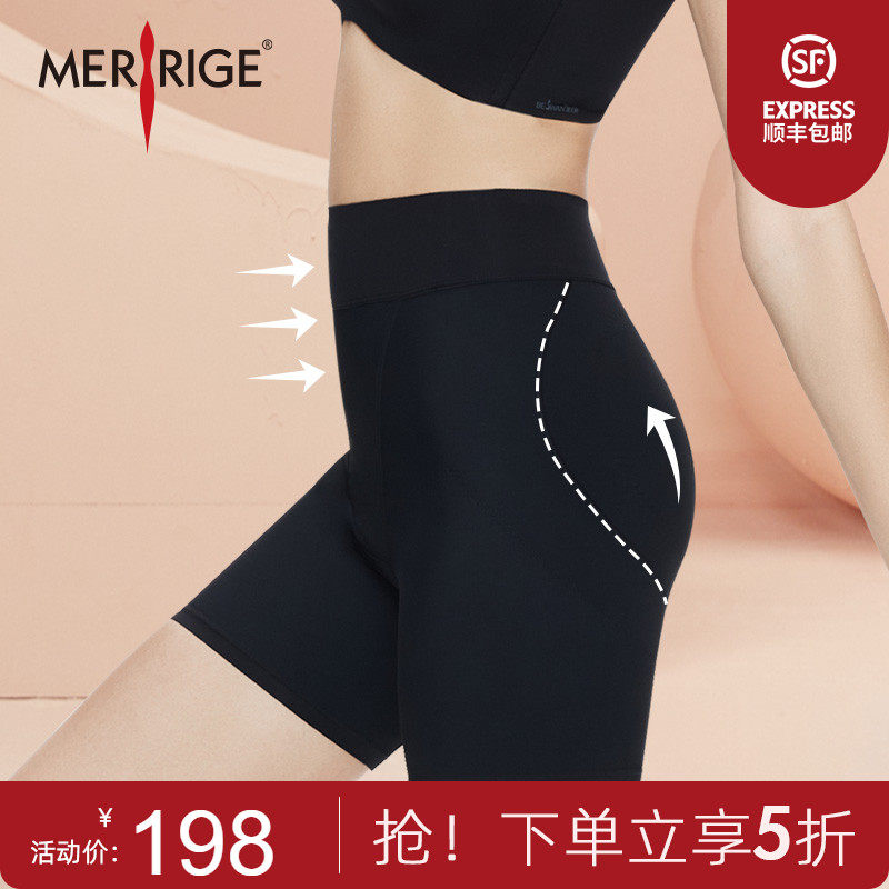 美人计|零感塑形塑身美体裤