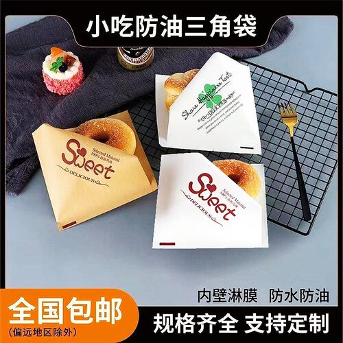 三明治纸袋一次性淋膜袋牛皮手抓
