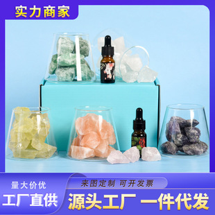 天然水晶原石无火香薰精油扩香石持久香氛夜灯摆件玻璃