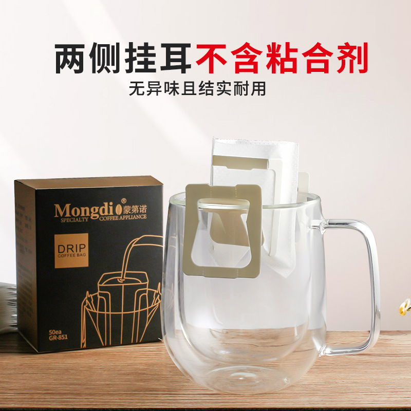 挂耳咖啡袋咖啡过滤杯过滤纸滴漏