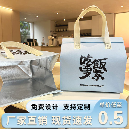 餐饮外卖打包袋铝箔定餐馆制面馆