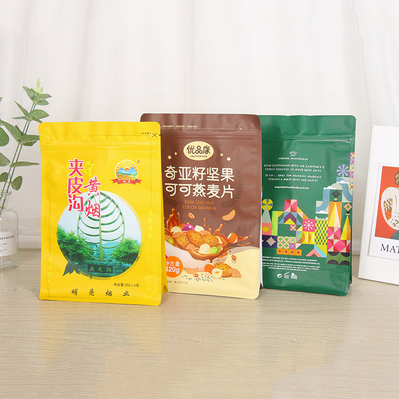 易撕拉链八边封自立包装袋零食坚果茶叶麦片咖啡气阀八边封食品袋