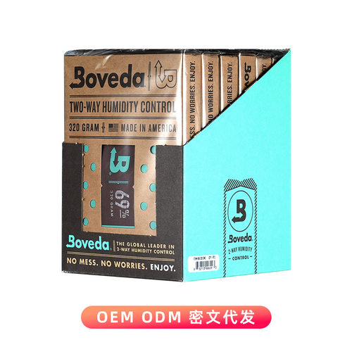 美国原装boveda保湿包69%加湿包