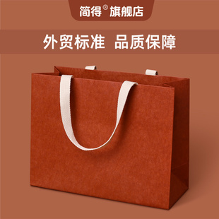 牛皮紙袋手提袋包裝 店袋子定 做定 制logo衣服禮品高檔結實橙 服裝
