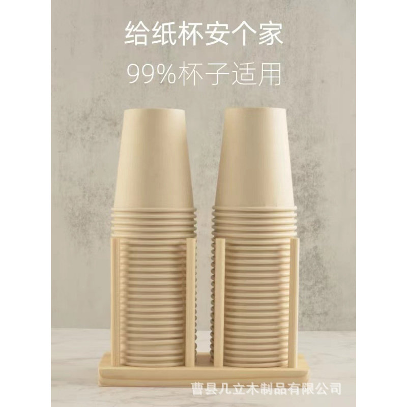 一次性杯子架饮水机纸杯水杯收纳架奶茶咖啡店吧台取杯器家用商用