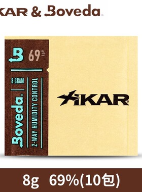 美国Xikar西卡boveda联名雪茄保湿袋62/65/69/72/58片斗草保湿包