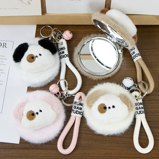 可爱小狗毛绒镜子女孩包包挂件随身补妆小圆镜饰品双面化妆镜