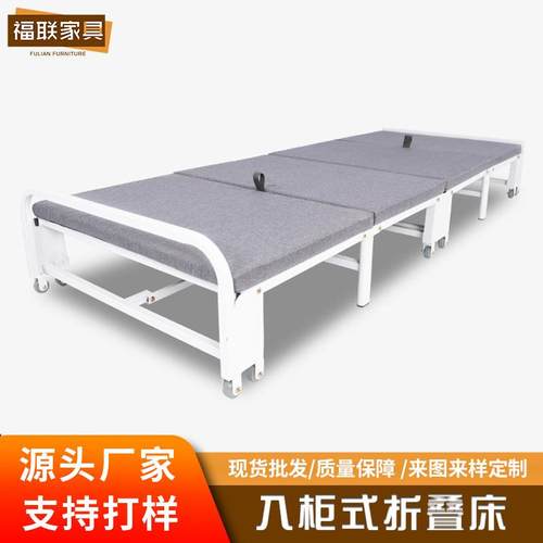 家用躺椅四折柔软海绵折叠床陪护床单人床办公室午睡床午休床