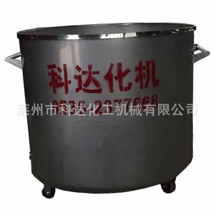 供应不锈钢涂料油漆拉缸储罐搅拌桶搅拌罐