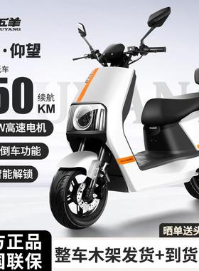 五羊电动车72V电动摩托车成人代步踏板外卖电瓶车超长续航电摩托