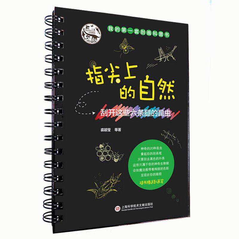 【正版书】 量子力学基础教程 陈鄂生 编著 山东大学出版社