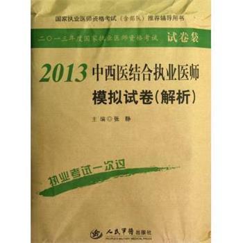 【正版书】 变化 张兰生 高等教育出版社