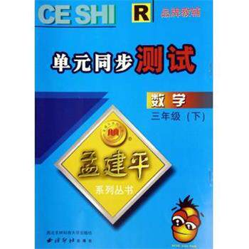 【正版书】 科学探索者：地球内部 帕迪利亚,王张华 著 浙江教育出版社