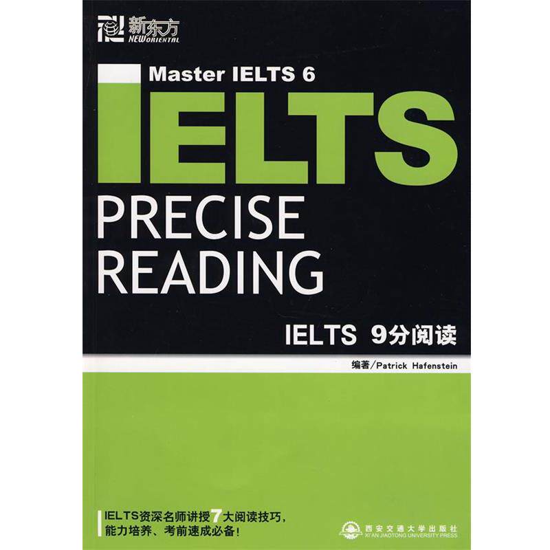 【正版书】 新东方 IELTS9分阅读 (澳)哈芬斯蒂恩(Hafenstein,P.)　编著 西安交通大学出版社