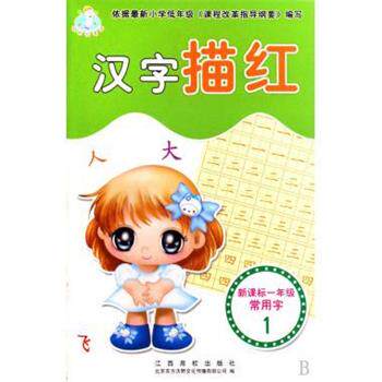 【正版书】 远离忧郁症的1000个笑话 赵鑫 著 内蒙古文化出版社
