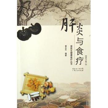 【正版书】 普洱茶经:成为普洱茶品鉴冲泡收藏养生专家 李浩 著,深圳市金版文化发展有限公司 编 南海出版公司