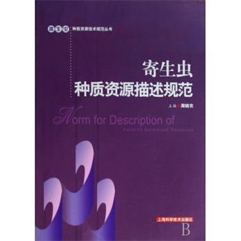 【正版书】 LAMP技术精品书廊:Linux操作系统之奥秘 邱世华 著 电子工业出版社