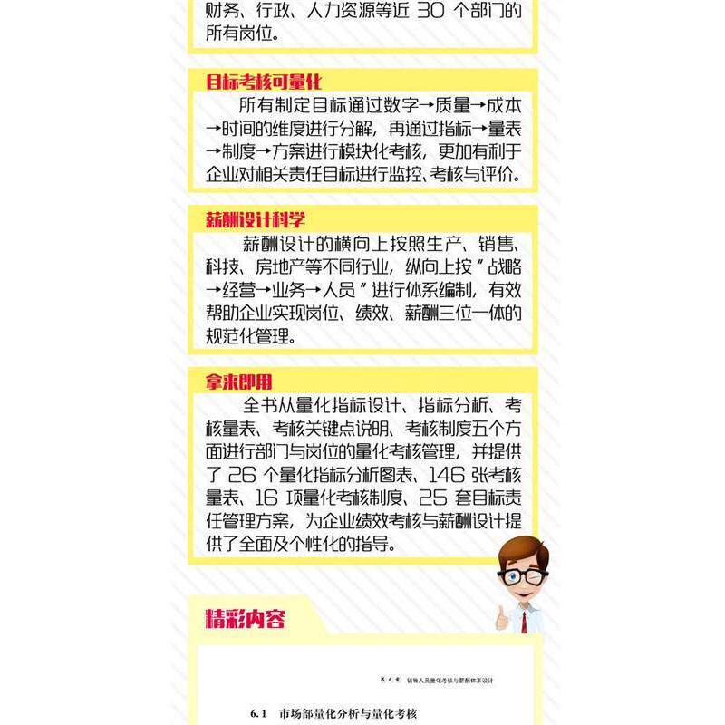 【正版书】 约绘色铅笔 色铅笔小白自学宝典 小米与石石 人民邮电出版社