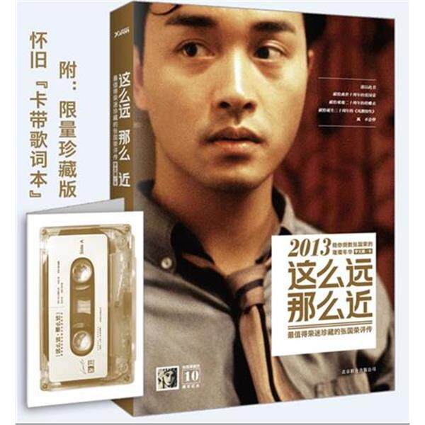 【正版书】 这么远那么近 宇文卿 北京联合出版公司