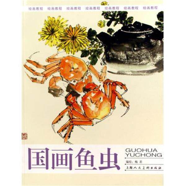 【正版书】 科学探索者:环境科学 帕迪利亚 著 浙江教育出版社