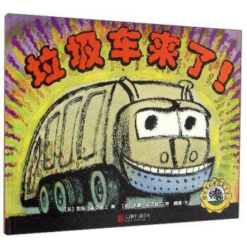【正版书】 厉害的城市帮手系列:垃圾车来了 [美] 凯特·麦克姆兰 著,[美] 吉姆·麦克姆兰 绘,柳漾 译 北京联合出版公司