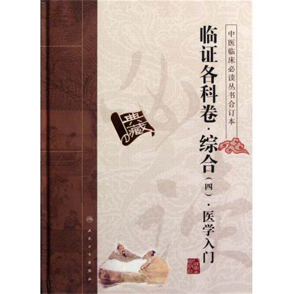 【正版书】 视觉传达设计原理 葛鸿雁 著 上海交通大学出版社