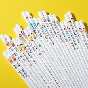 一家人陶瓷筷子家用带称呼一骨瓷防霉耐高温亲子分色快子卡通马小