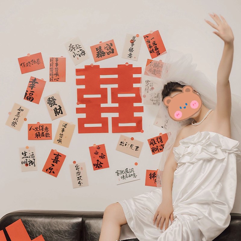 婚房布置套装结婚男方女方新房客厅明信片背景墙喜结良缘卡片装饰