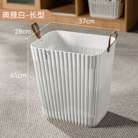 German YEW high appearance level laundry basket, new household laundry basket, bathroom storage basket, laundry basket, bathroom laundry basket thumbnail 5