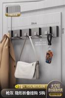 German non-drilling invisible row hooks, bathroom wall-mounted clothes hangers, entrance hall, bedroom door, back door and entrance door clothes hooks thumbnail 4