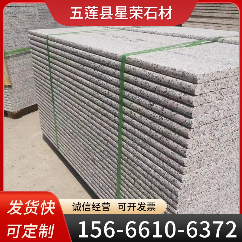 芝麻白火烧板花岗岩地铺石市政工程建设用石材芝麻灰荔枝面干挂板