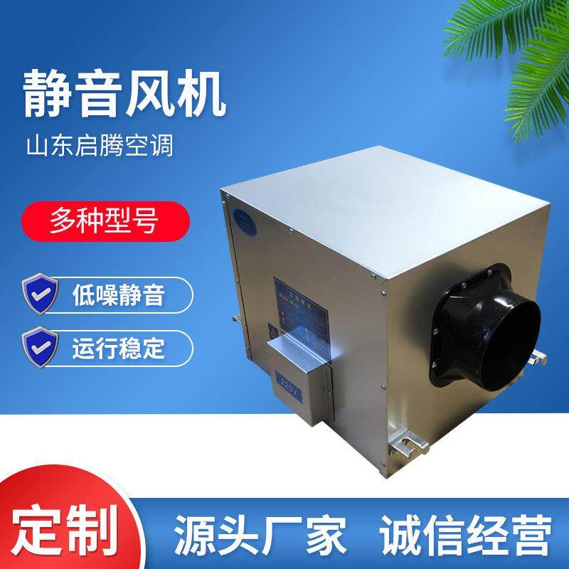 吊顶式新风静音风机商用大功率风机静音风机镀锌板单向流静音风机,五金/工具,风机/鼓风机/通风机,淘宝优惠券,粉丝福利购,淘宝优惠卷