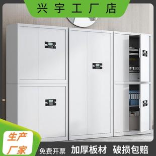 锁文件柜子 加厚指纹保密柜财务档案资料柜储物办公保险柜电子密码