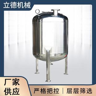 304不锈钢储罐 蒸汽加热储罐不锈钢储罐300L立式