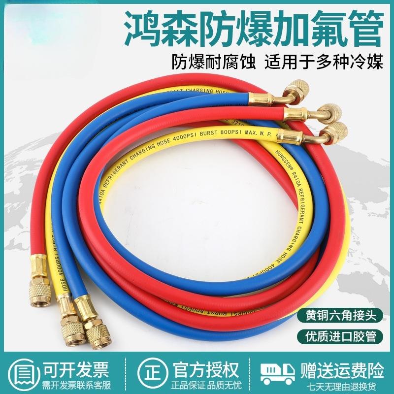 空调加氟管维修变频R410aR22冷媒汽车加液管胶垫工具套装压力表