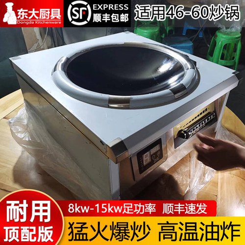 油炸/爆炒/炖煮一机多用纯铜盘