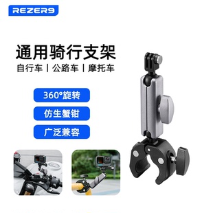 适配大疆Action5/4摩托车自行车骑行夹车管夹Pocket3支架通用支架