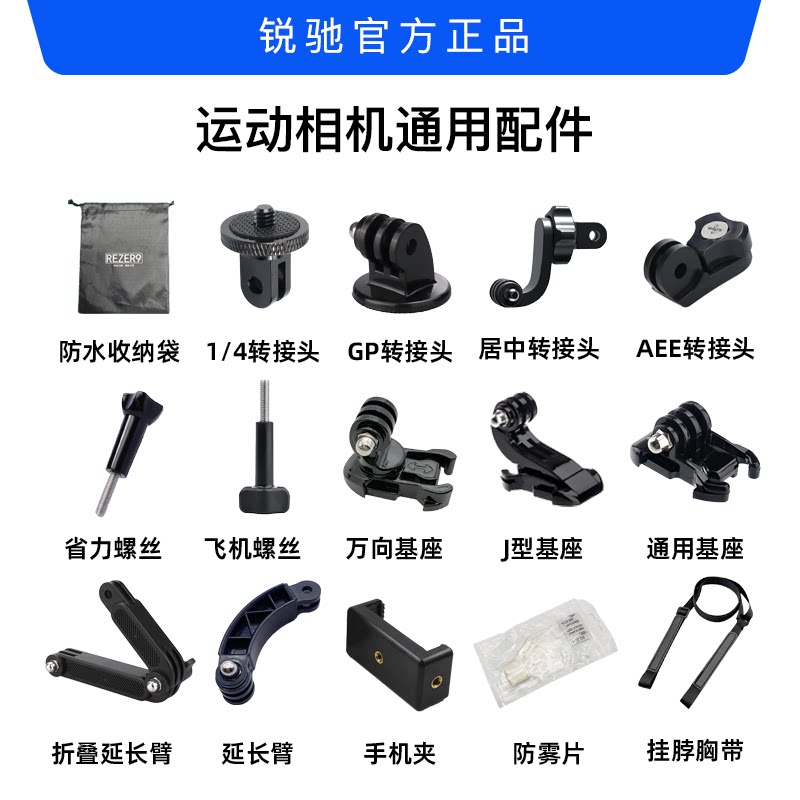 Action5pro/Gopro居中转接头螺杆图片