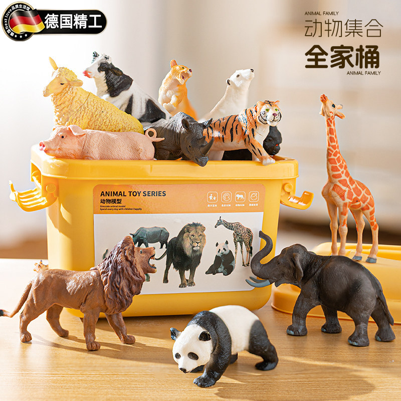 德国仿真动物模型玩具宝宝认知