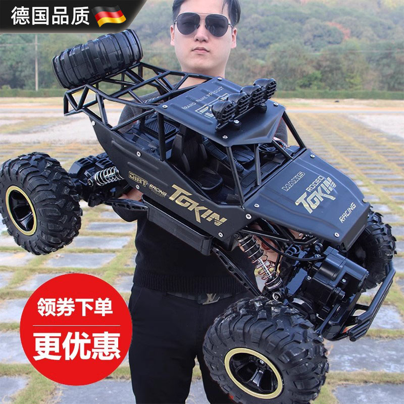 德国进口大号遥控四驱攀爬越野车