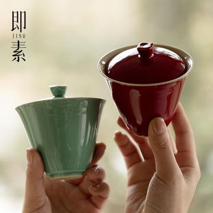 即素创意手工浮雕祥云二才盖碗精致高端创意泡茶碗功夫茶具敬茶碗