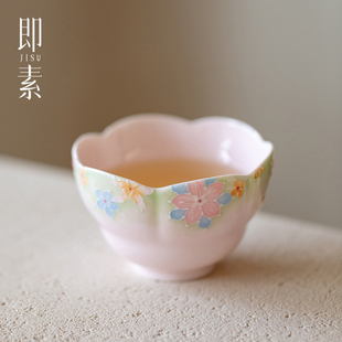 即素有田烧粉彩手绘万花主人杯景德镇高端陶瓷茶杯手工品茗杯单杯